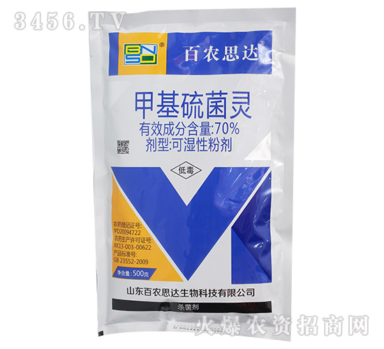 ç”²åŸºç¡«èŒéˆï¼ˆ70%ï¼‰-ç™¾è¾²æ€é”