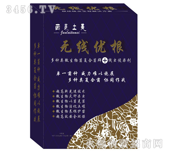 無線優(yōu)根-菌萊土美-卓美農業(yè)