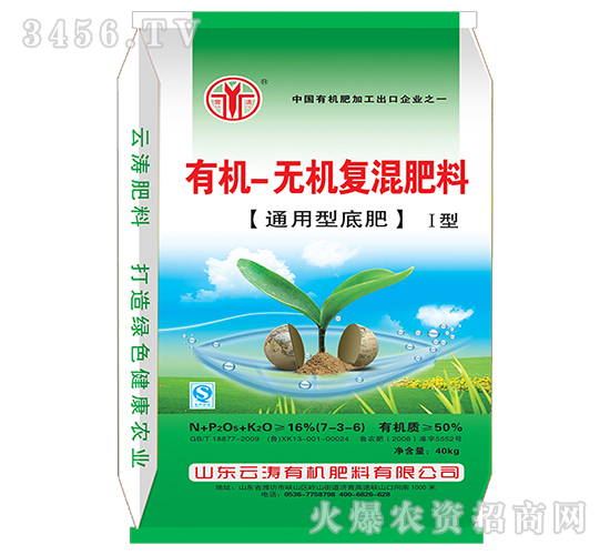 有機(jī)-無(wú)機(jī)復(fù)混肥料I型7-3-6-云濤