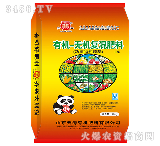 有機(jī)-無(wú)機(jī)復(fù)混肥料II型12-6-12-齊興-云濤