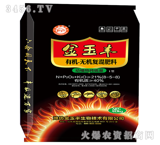 æœ‰æ©Ÿ(jÄ«)-ç„¡æ©Ÿ(jÄ«)å¾©(fÃ¹)æ··è‚¥æ–™Iåž‹8-5-8-é‡‘çŽ‰è±-äº‘æ¿¤