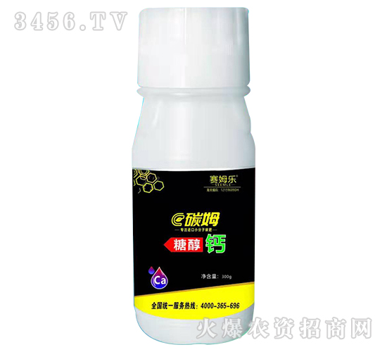 糖醇鈣-碳姆-賽姆樂(lè)
