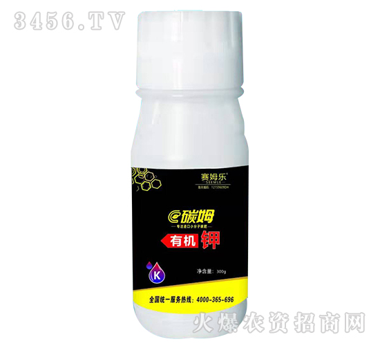 糖醇有機(jī)鉀-碳姆-賽姆樂
