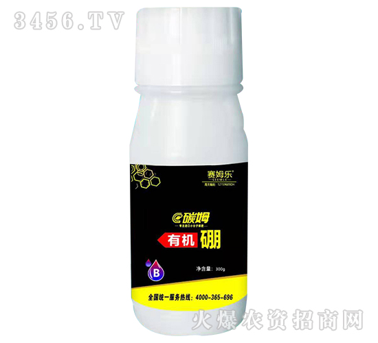 糖醇有機(jī)硼-碳姆-賽姆樂