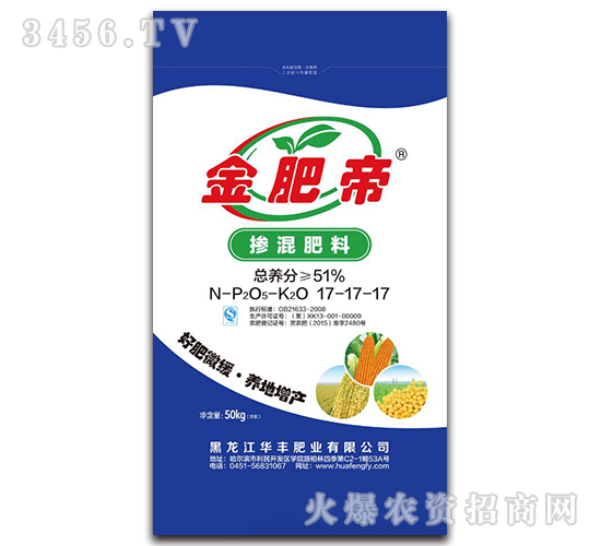 51%摻混肥料17-17-17-金肥帝-華豐