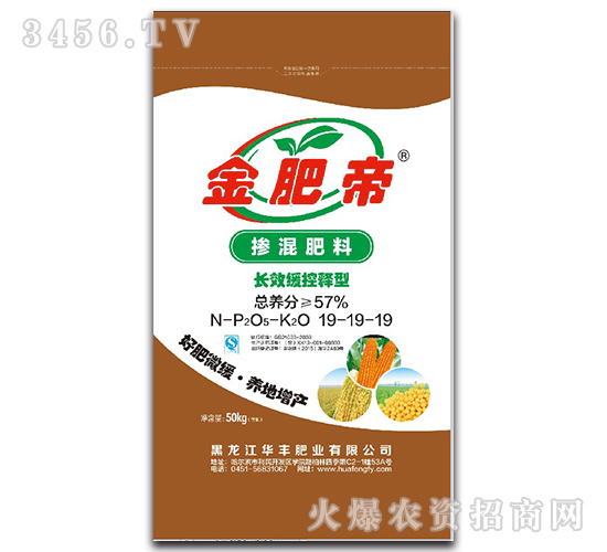 57%é•·(zhÇŽng)æ•ˆç·©æŽ§é‡‹æ‘»æ··è‚¥æ–™19-19-19-é‡‘è‚¥å¸-è¯è±