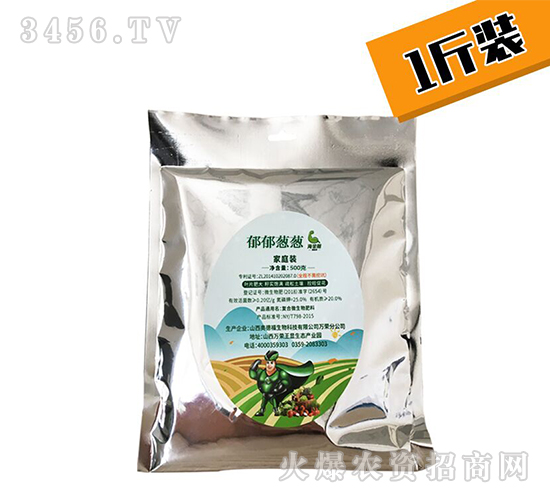 éƒéƒè”¥è”¥-æµ·é‡‘å‰›-å¥§å¾·ç¦