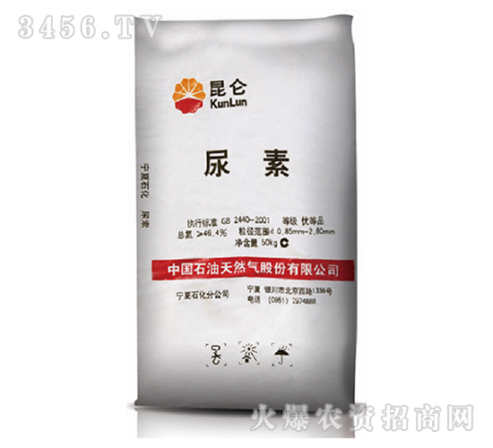 å°é¡†ç²’å°¿ç´ -æ˜†ä¾–-å±±è¥¿è¾²(nÃ³ng)è³‡