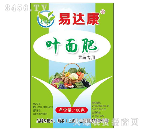 葉面肥-果蔬專用-易達康