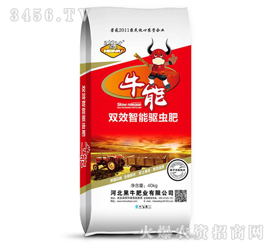 雙效智能驅(qū)蟲肥-牛能-黑牛肥業(yè)