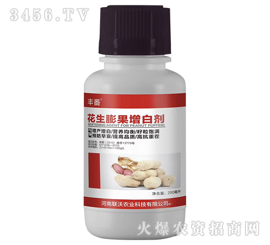 èŠ±ç”Ÿè†¨æžœå¢žç™½åŠ‘-è±ç•ª-è¯(liÃ¡n)æ²ƒè¾²(nÃ³ng)æ¥­(yÃ¨)