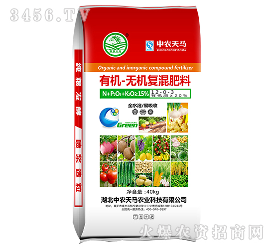有機-無機復(fù)混肥料12-0-3-中農(nóng)天馬