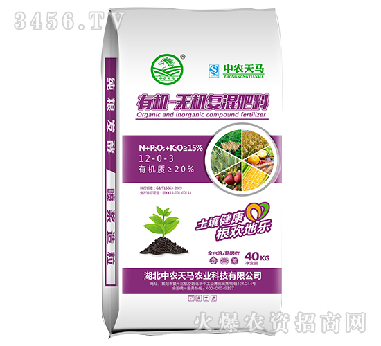 40kg有機(jī)-無(wú)機(jī)復(fù)混肥料12-0-3-中農(nóng)天馬