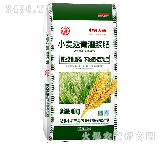40kg小麥返青灌漿肥-中農(nóng)天馬