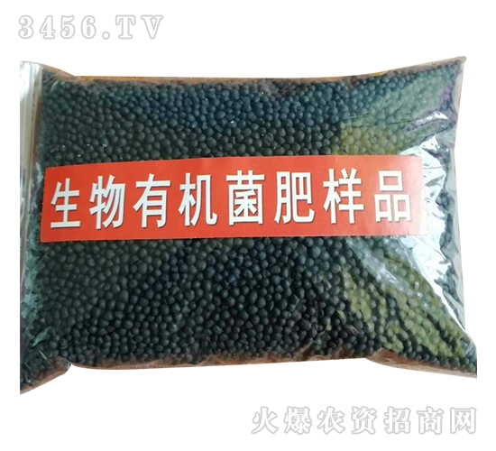 生物有機菌肥樣品-鑫農瑞