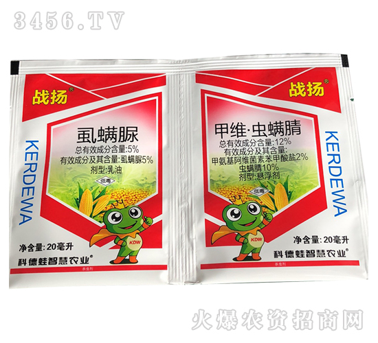 5%虱螨脲乳油+12%甲維·蟲(chóng)螨腈懸浮劑-戰(zhàn)揚(yáng)-科德蛙