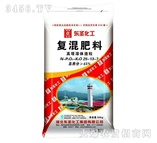 高塔熔體造粒復混肥料25-13-7-東圣化工