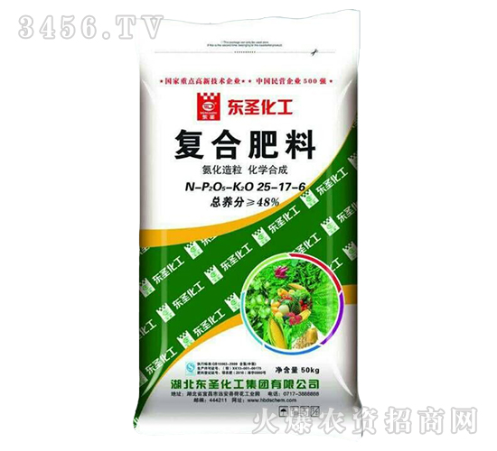 氨化造粒復(fù)合肥料25-17-6-東圣化工