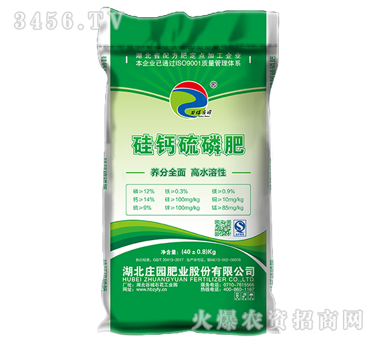 12%顆粒硅鈣硫磷-莊園肥業(yè)