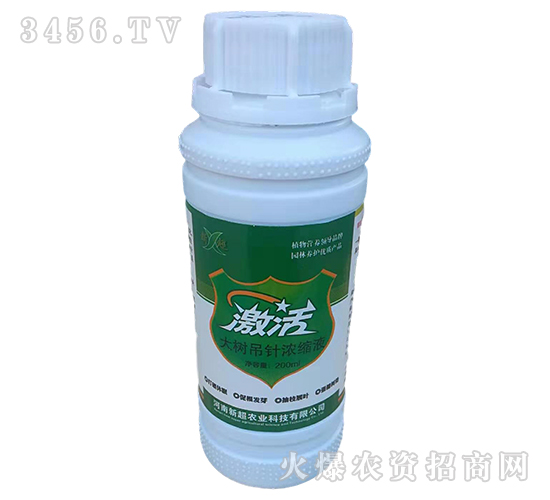 大樹(shù)吊針濃縮液-激活-新超農(nóng)業(yè)