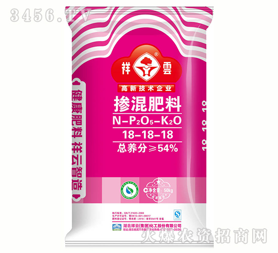 摻混肥料18-18-18-祥云