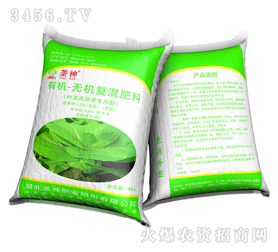 è‘‰èœé¡žè”¬èœå°ˆç”¨è‚¥-å£Ÿç¥ž