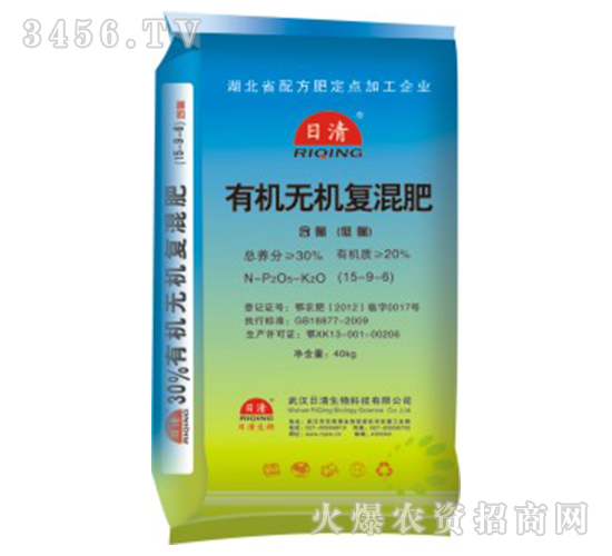 有機(jī)無機(jī)復(fù)混肥15-9-6-日清