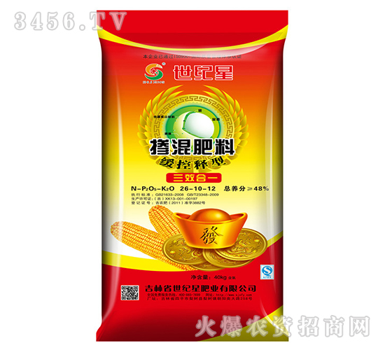 48%一次性專用摻混肥26-10-12-世紀(jì)星