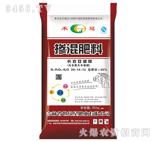 長效雙緩釋摻混肥料28-14-13-禾冠-世紀星