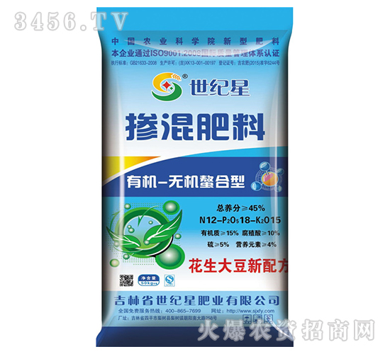 花生大豆摻混肥料12-18-15-世紀星