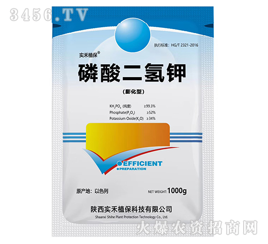 磷酸二氫鉀-實禾植保
