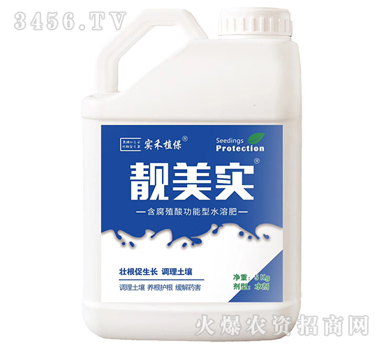 含腐殖酸功能型水溶肥-靚美實(shí)-實(shí)禾植保
