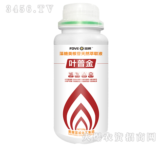 500g藻糖類(lèi)核苷天然萃取液-葉普金-富威