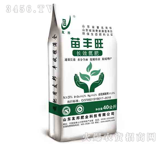 長效氮肥-苗豐旺-友邦