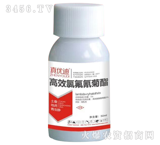 æ°¯æ°Ÿæ°°èŠé…¯-çœŸå„ª(yÅu)è¿ª-é‚¦è¾²(nÃ³ng)è¾²(nÃ³ng)æ¥­(yÃ¨)