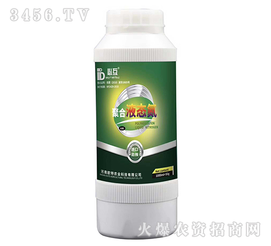 聚合液態(tài)氮-必互-馳銘生物