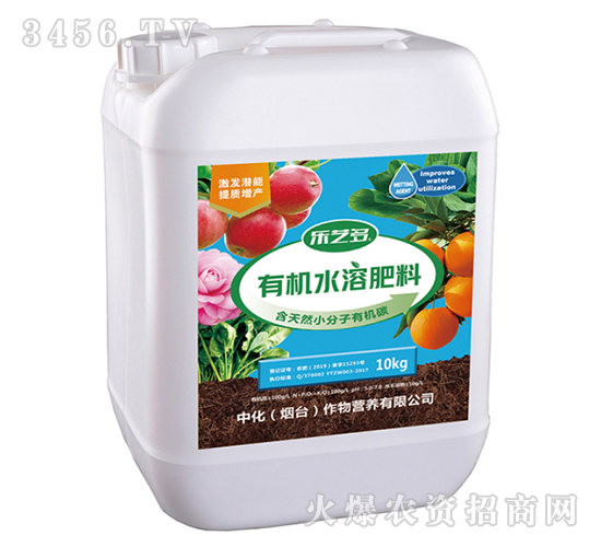 有機(jī)水溶肥料-樂藝多