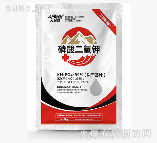 ç£·é…¸äºŒæ°«é‰€-è‰¾æ™®æ—º