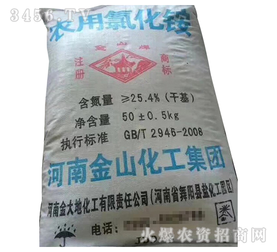 50kg農(nóng)用氯化銨-新勢(shì)力