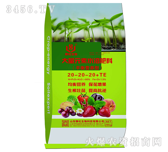 平衡營養(yǎng)型大量元素水溶肥料20-20-20+TE-聊化生物