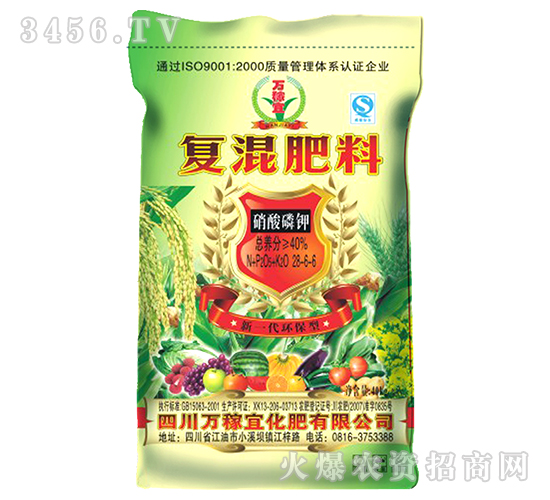 復混肥料28-6-6-萬稼宜