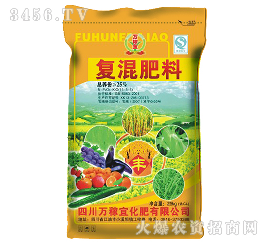復(fù)混肥料15-5-5-萬(wàn)稼宜