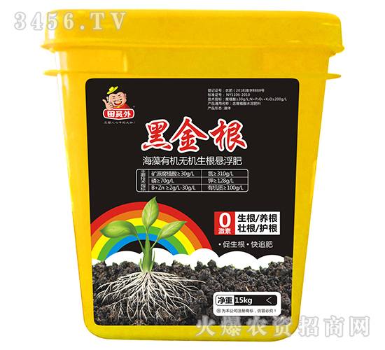 海藻有機(jī)無機(jī)生根懸浮肥-黑金根-田員外