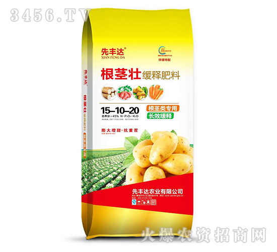 緩釋肥料15-10-20-根莖狀-先豐達(dá)
