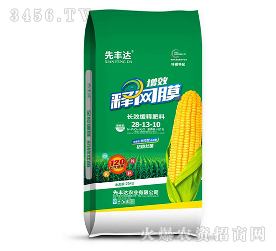 長效緩釋肥料28-13-10-增效釋網(wǎng)膜-先豐達(dá)