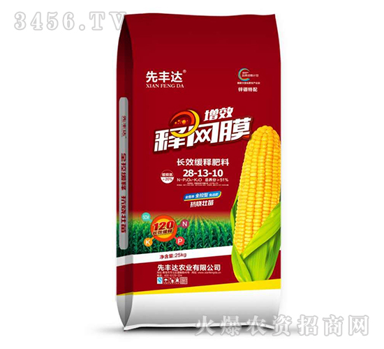 長(zhǎng)效緩釋肥料28-13-10（紅）-增效釋網(wǎng)膜-先豐達(dá)