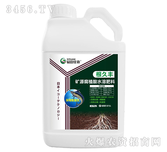 ç¤¦æºè…æ¤é…¸æ°´æº¶è‚¥æ–™-æ ¹ä¹…è±-æ˜“ç”°ä½³è¾²(nÃ³ng)