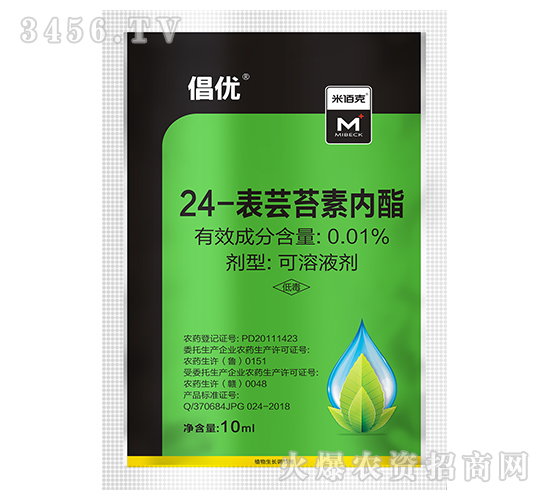 24-è¡¨è•“è‹”ç´ å…§(nÃ¨i)é…¯-å€¡å„ª(yÅu)-å¼˜æ˜Ÿåˆ©çˆ¾