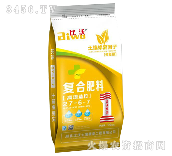 é«˜å¡”é€ ç²’å¾©åˆè‚¥æ–™27-6-7-æ¯”æ²ƒ