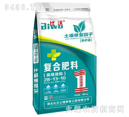 高塔造粒復合肥料28-13-10-比沃